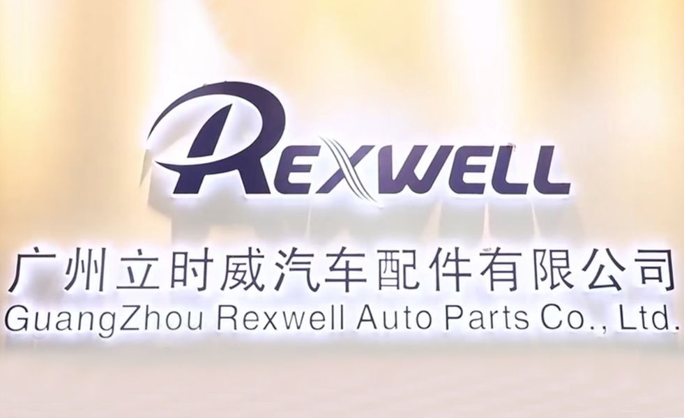 China Guangzhou Rexwell Auto Parts Co., Ltd. Perfil da companhia